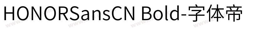 HONORSansCN Bold字体转换